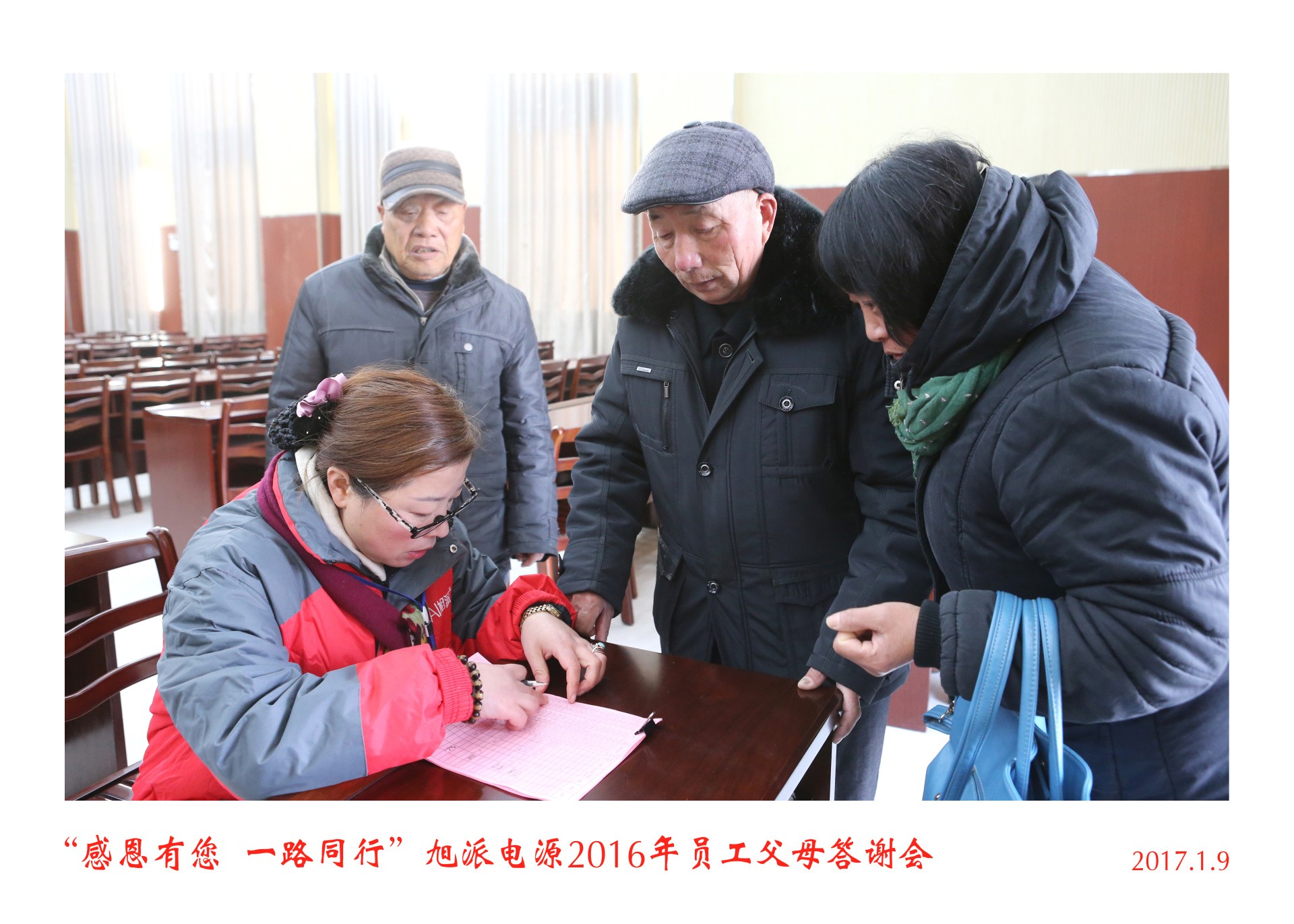 图片关键词